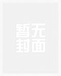 烟都圣子